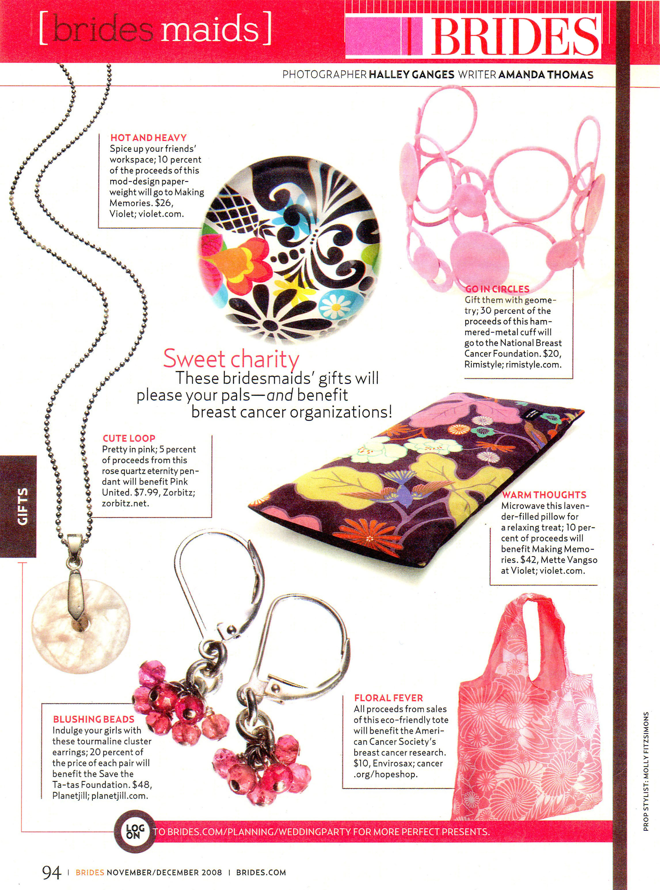 Did your project make 2011’s Holiday Buying Guides?